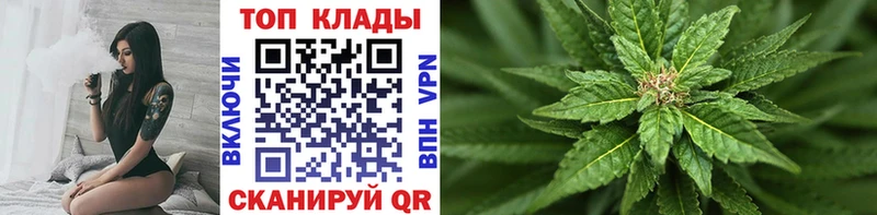 Цена Великие Луки СОЛЬ COCAIN МЕФ Псилоцибиновые грибы БУТИРАТ ГАШИШ
