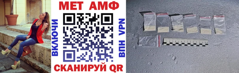 Амфетамин 98%  магазин продажи   Великие Луки 