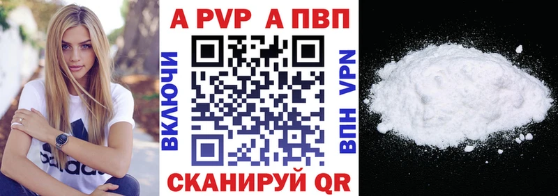 где можно купить наркотик  KRAKEN ссылки  A PVP СК КРИС  Великие Луки 