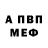 Метадон белоснежный Mart Fildes