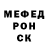 Первитин пудра BomBa 730