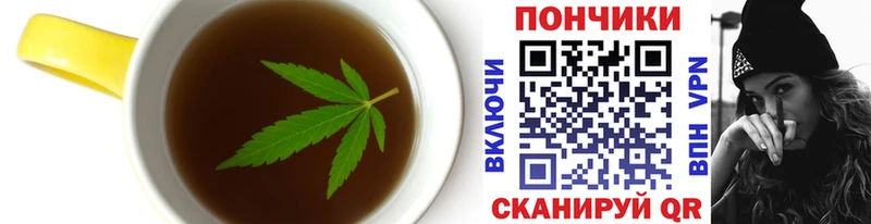 Cannafood конопля  блэк спрут ONION  Великие Луки 