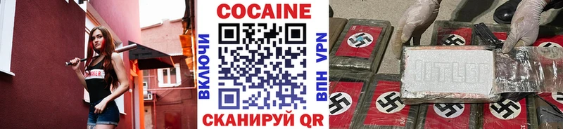 COCAIN 99%  Великие Луки 
