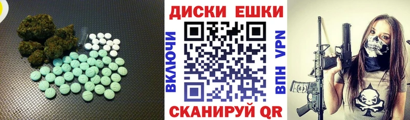 shop как зайти  Великие Луки  ЭКСТАЗИ XTC 
