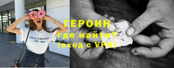 бутират Балахна