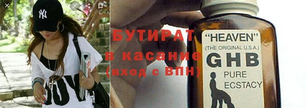 2c-b Баксан