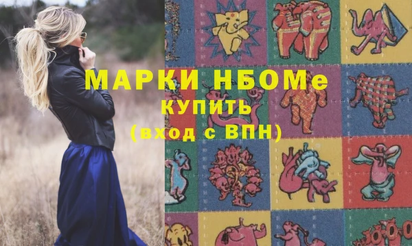 бутират Балахна