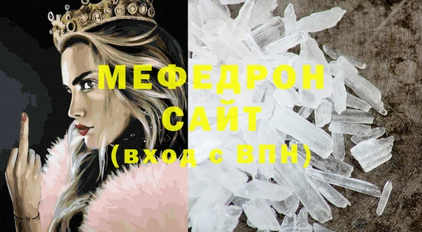 бутират Балахна