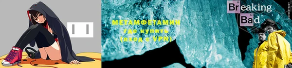 бутират Балахна