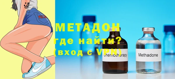 бутират Балахна