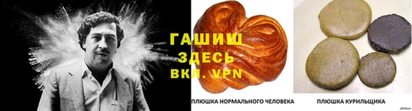 бошки Балабаново