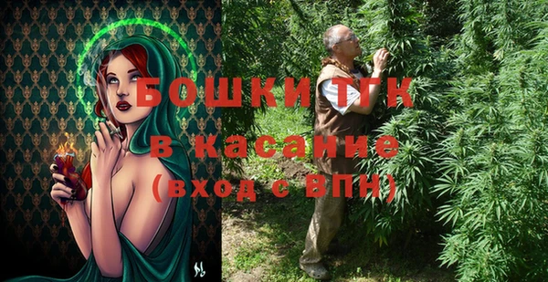 бошки Балабаново