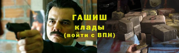 бутират Балахна