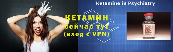 2c-b Баксан