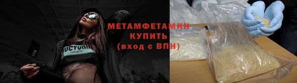 бутират Балахна