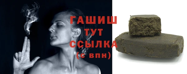 бутират Балахна