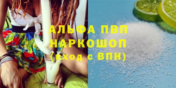 бошки Балабаново