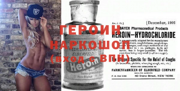 бутират Балахна