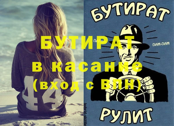 бошки Балабаново