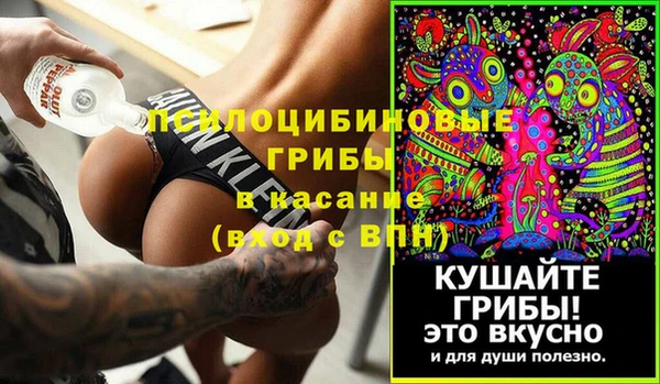 бутират Балахна