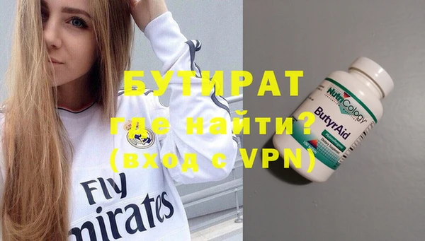 бошки Балабаново