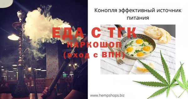 бошки Балабаново