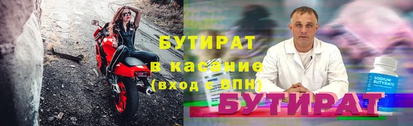 2c-b Баксан