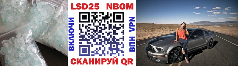 где можно купить   Великие Луки  LSD-25 экстази кислота 