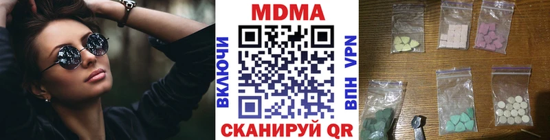 blacksprut ТОР  Великие Луки  MDMA кристаллы 