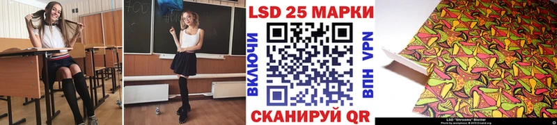 Марки 25I-NBOMe 1500мкг  Великие Луки 