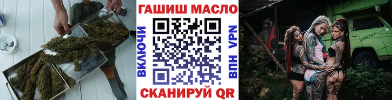 купить   Великие Луки  Дистиллят ТГК вейп с тгк 